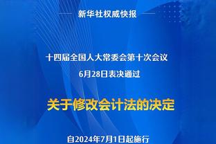 科尔：维金斯表现得非常出色 球队给他传球传得更好了